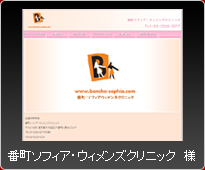 �Ԓ��E�\�t�B�A�E�B�����Y�N���j�b�N�l