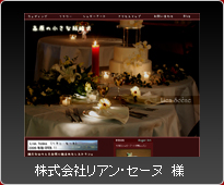 ������Ѓ��A���E�Z�[�k�l