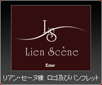 ���A���E�Z�[�k�l�@���S�E�p���t���b�g